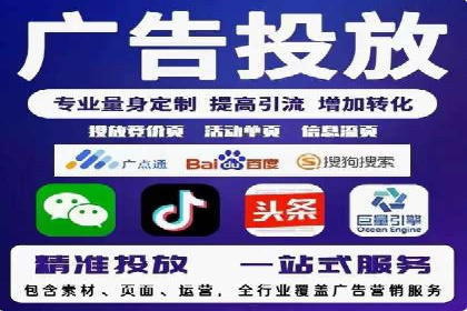 案例解读：SEM代运营如何提升企业品牌知名度
